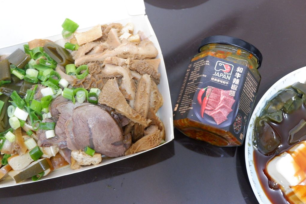 【網購辣椒醬推薦】日本和牛辣椒醬 油脂包覆著辣椒，讓和牛辣椒醬只辣你口不會辣到喉嚨，這樣的香氣與口感會讓你一吃就上癮！ @貝大小姐的多元心宇宙