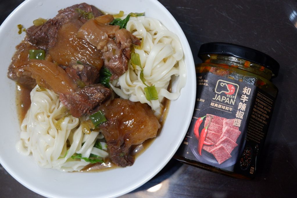 【網購辣椒醬推薦】日本和牛辣椒醬 油脂包覆著辣椒，讓和牛辣椒醬只辣你口不會辣到喉嚨，這樣的香氣與口感會讓你一吃就上癮！ @貝大小姐的多元心宇宙