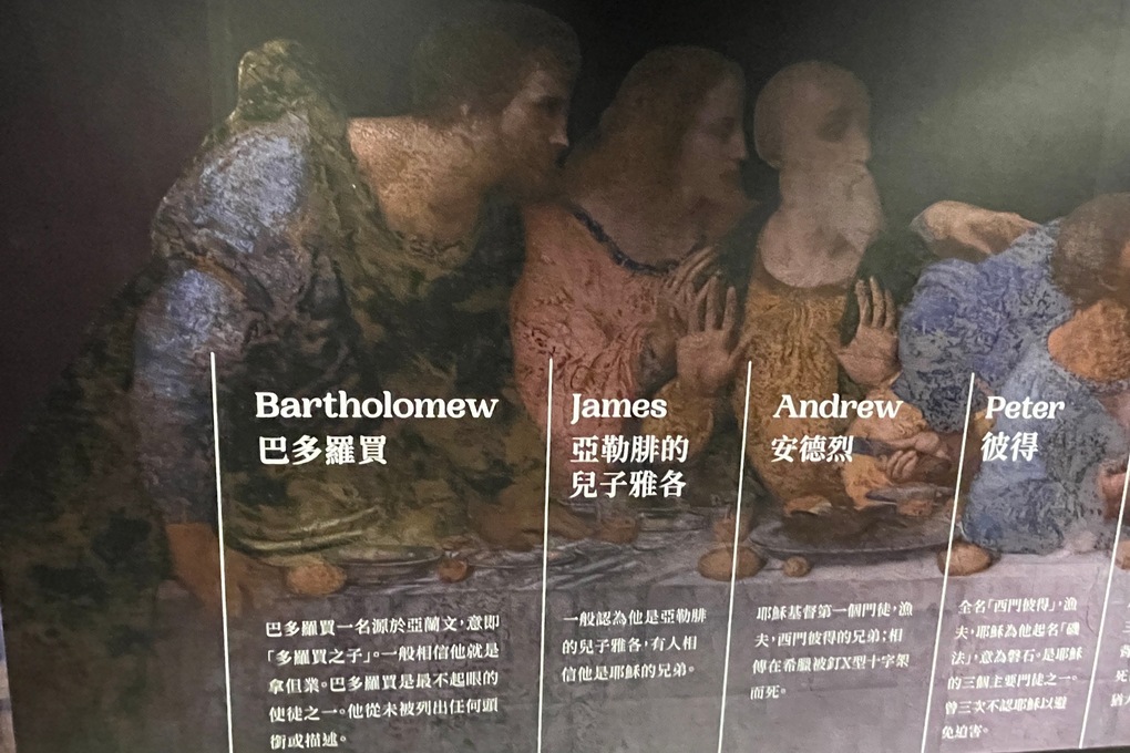 【展覽】走進大師的腦內：李奧納多·達文西-光影體驗展 @貝大小姐的多元心宇宙