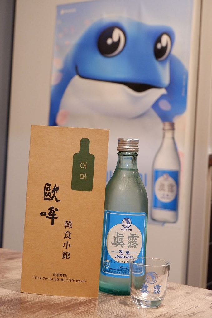 【永和韓式料理推薦】歐哞韓食小館 天天供應韓國道地美食，每逢周四與周日歐哞韓食小館還可以吃到台灣味！ @貝大小姐的多元心宇宙