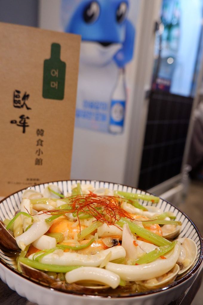 【永和韓式料理推薦】歐哞韓食小館 天天供應韓國道地美食，每逢周四與周日歐哞韓食小館還可以吃到台灣味！ @貝大小姐的多元心宇宙