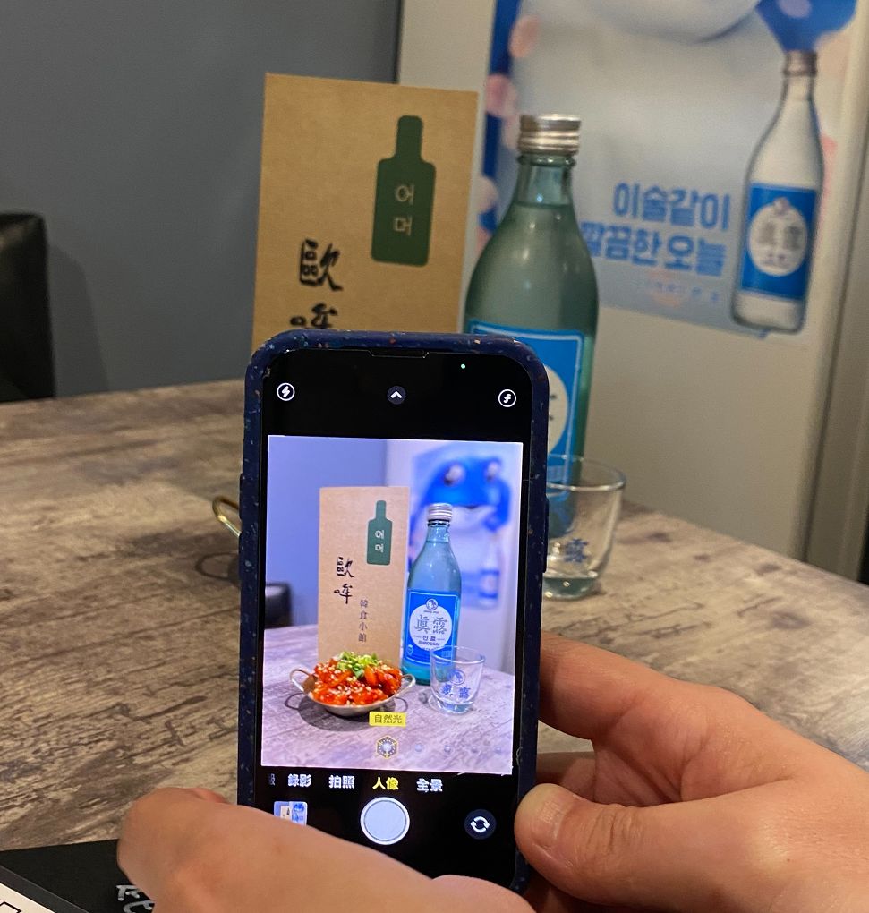【永和韓式料理推薦】歐哞韓食小館 天天供應韓國道地美食，每逢周四與周日歐哞韓食小館還可以吃到台灣味！ @貝大小姐的多元心宇宙