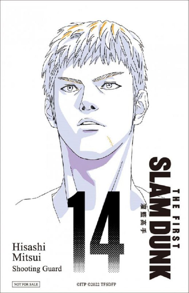 【電影】灌籃高手 THE FIRST SLAM DUNK @貝大小姐的多元心宇宙