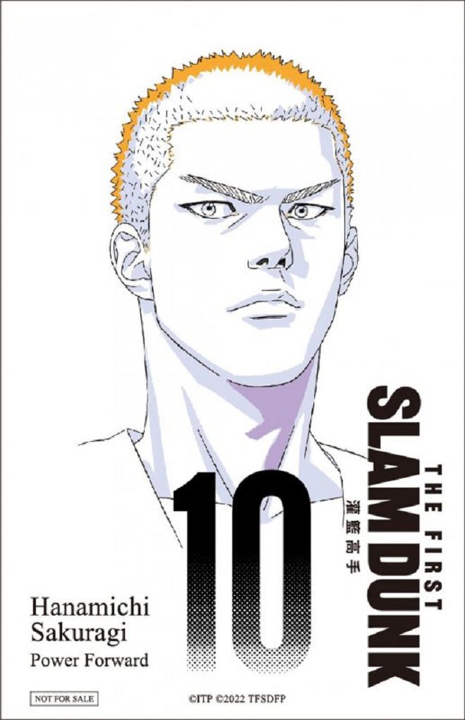 【電影】灌籃高手 THE FIRST SLAM DUNK @貝大小姐的多元心宇宙