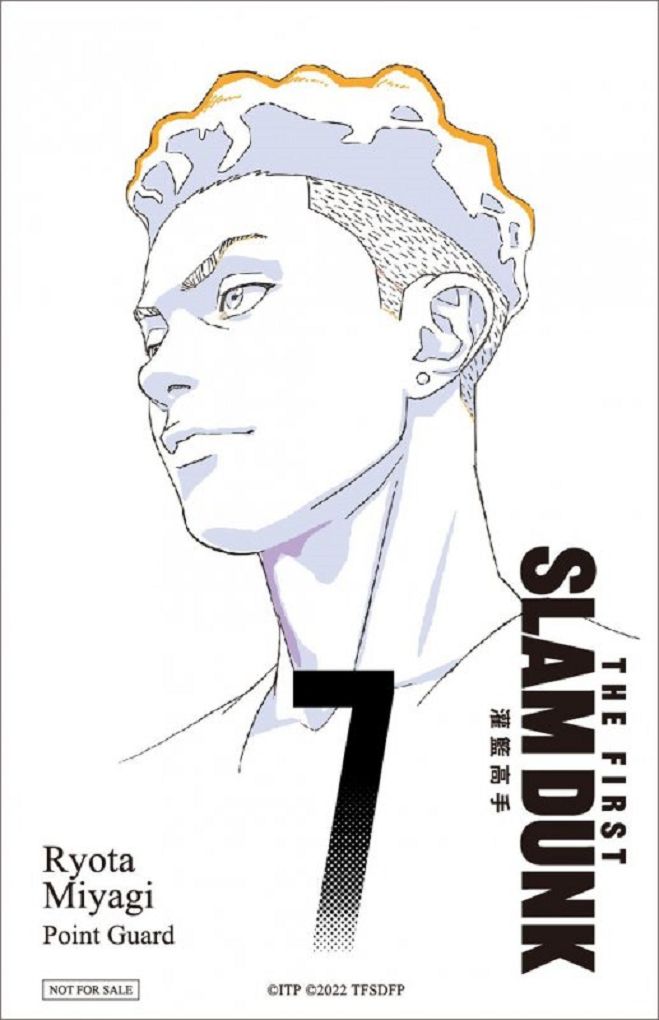 【電影】灌籃高手 THE FIRST SLAM DUNK @貝大小姐的多元心宇宙