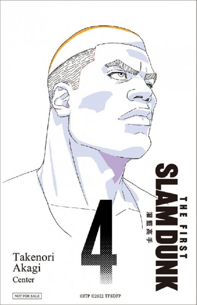 【電影】灌籃高手 THE FIRST SLAM DUNK @貝大小姐的多元心宇宙