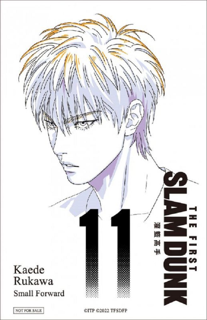 【電影】灌籃高手 THE FIRST SLAM DUNK @貝大小姐的多元心宇宙
