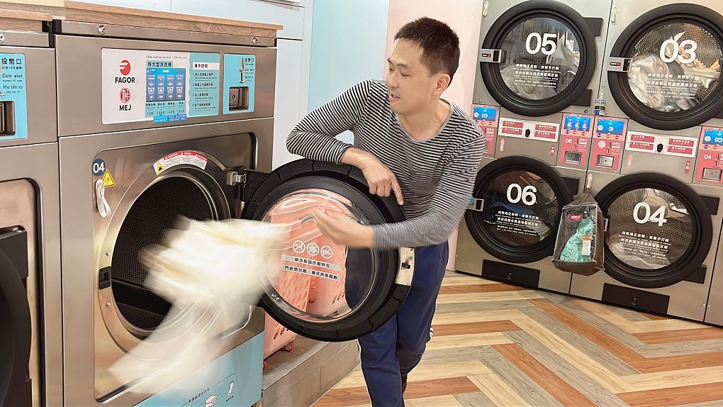 【自助洗衣店加盟推薦】美衣潔智能自助洗衣五股自強店｜IOT智能物聯系統｜一鍵查看洗衣烘衣狀態 @貝大小姐的多元心宇宙