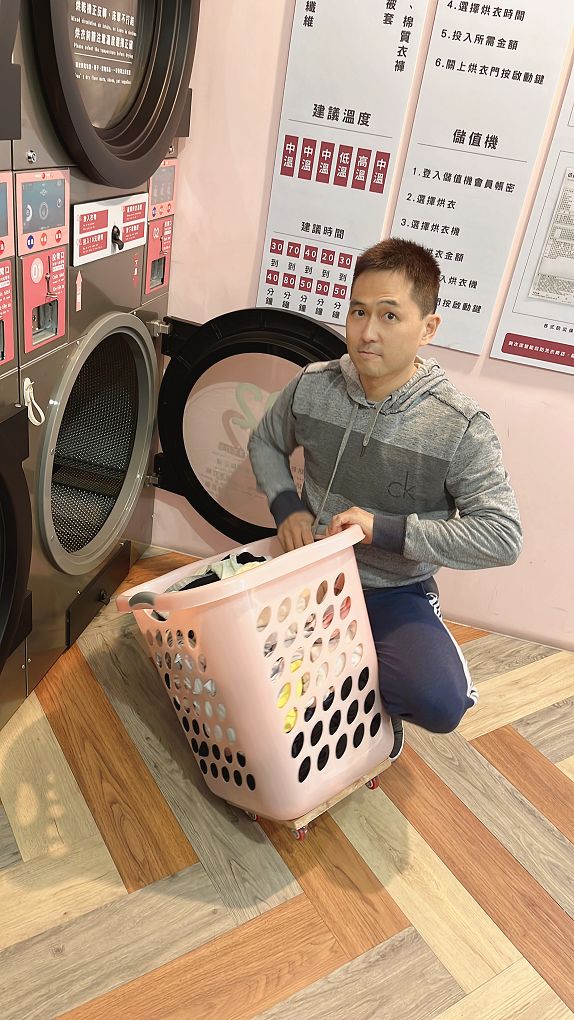 【自助洗衣店加盟推薦】美衣潔智能自助洗衣五股自強店｜IOT智能物聯系統｜一鍵查看洗衣烘衣狀態 @貝大小姐的多元心宇宙
