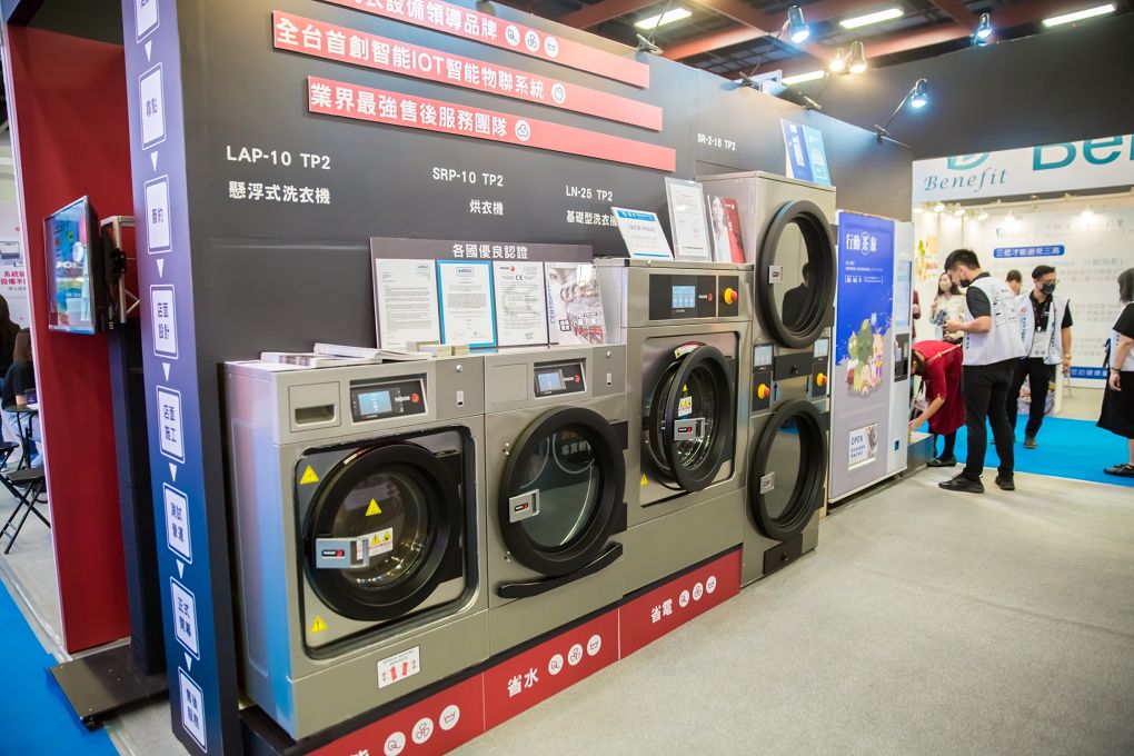 【自助洗衣店加盟推薦】美衣潔智能自助洗衣五股自強店｜IOT智能物聯系統｜一鍵查看洗衣烘衣狀態 @貝大小姐的多元心宇宙
