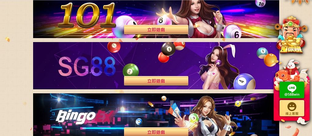 【線上娛樂城推薦】金大發娛樂城 │加入金大發娛樂城再推薦給好友就能獲得介紹金1088，最有年味的線上娛樂就在金大發娛樂城！ @貝大小姐的多元心宇宙
