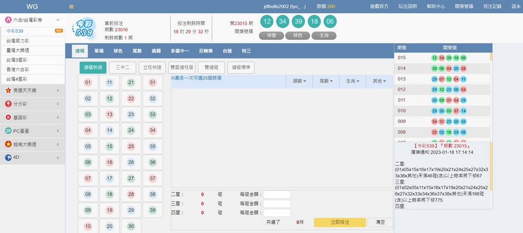 【線上娛樂城推薦】金大發娛樂城 │加入金大發娛樂城再推薦給好友就能獲得介紹金1088，最有年味的線上娛樂就在金大發娛樂城！ @貝大小姐的多元心宇宙