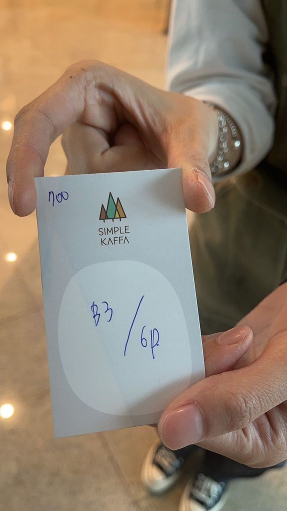 【台北101 景觀咖啡店】Simple Kaffa 興波咖啡 Simple Kaffa Sola 天空興波 @貝大小姐的多元心宇宙