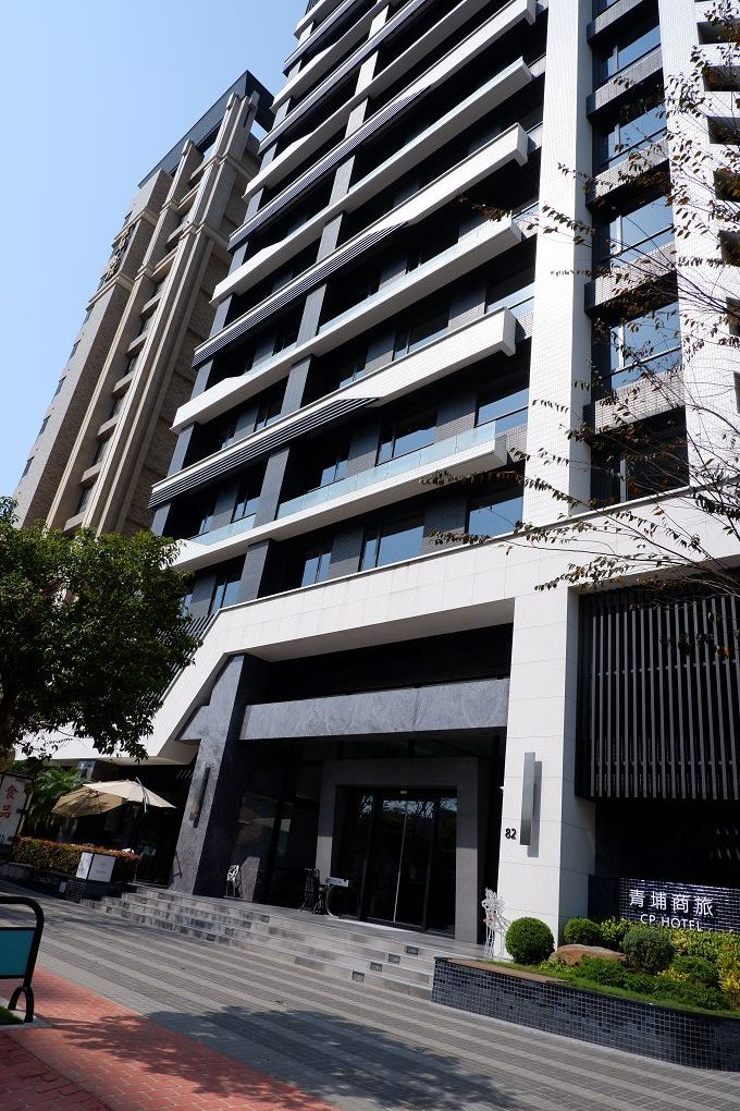 【桃園高鐵站 飯店推薦】CP HOTEL青埔商旅 優遊自在地倘佯在舒適的空間，是你最棒的渡假選擇！ @貝大小姐的多元心宇宙