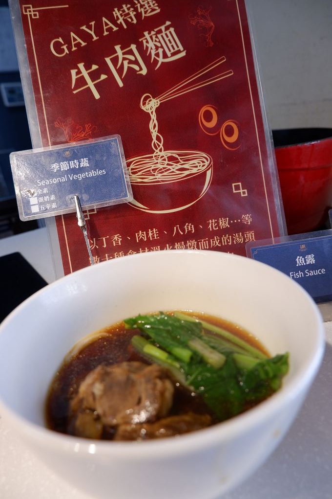 【台東市區飯店推薦】The GAYA Hotel潮渡假酒店 @貝大小姐的多元心宇宙