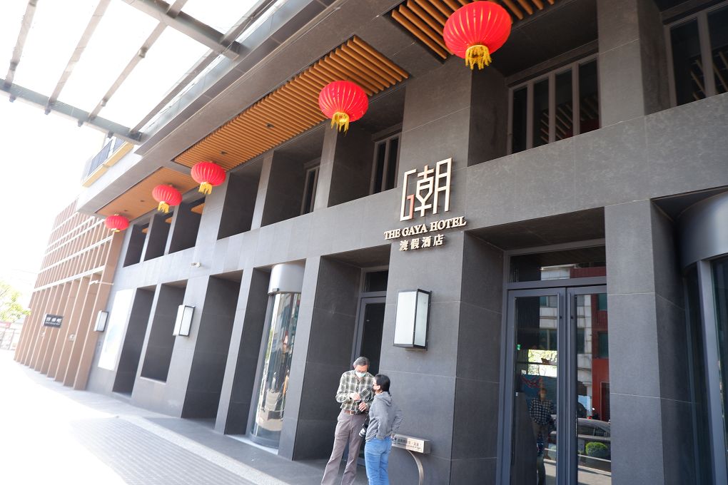 【台東市區飯店推薦】The GAYA Hotel潮渡假酒店 @貝大小姐的多元心宇宙