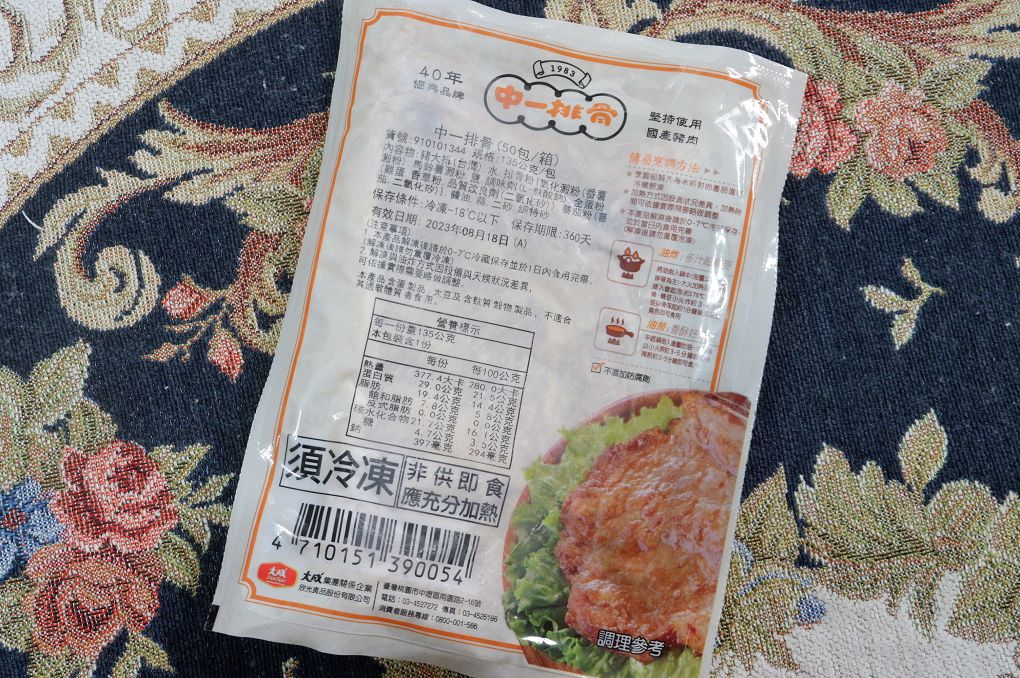 【網購美食推薦】中一排骨 傳承40年的經典好味道，不論是配飯、配菜或是當作點心單吃都超好吃！ @貝大小姐的多元心宇宙