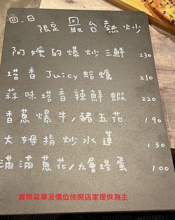 【永和韓式料理推薦】歐哞韓食小館 天天供應韓國道地美食，每逢周四與周日歐哞韓食小館還可以吃到台灣味！ @貝大小姐的多元心宇宙
