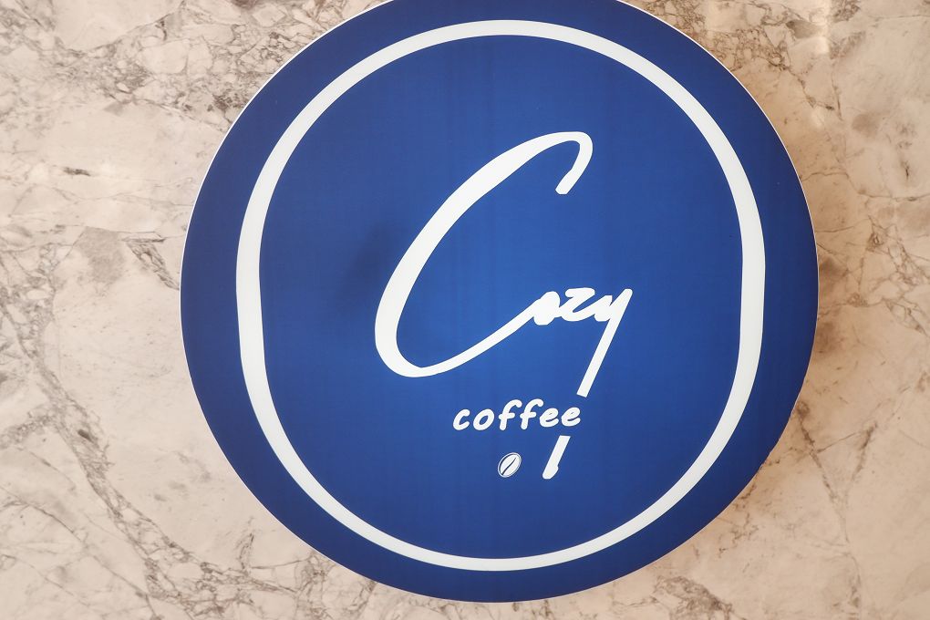【三重 咖啡店推薦】Cozy Coffee可集咖啡 一個人也好、一群朋友也罷，在Cozy Coffee裡享受開心的咖啡時間！ @貝大小姐的多元心宇宙