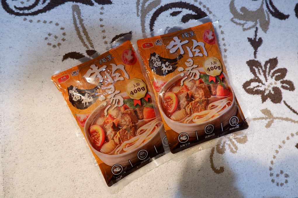 【momo獨售】享點子｜獨享牛肉湯系列  不論是紅燒或是蕃茄口味，都是牛肉麵節最牛嚴選，冠軍湯頭讓你隨時隨地享受好喝的牛肉湯！ @貝大小姐的多元心宇宙