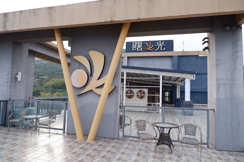 【台東 太麻里住宿推薦】太麻里曙光渡假酒店 在天台上迎接曙光，是我們前所未有的幸福感受！ @貝大小姐的多元心宇宙