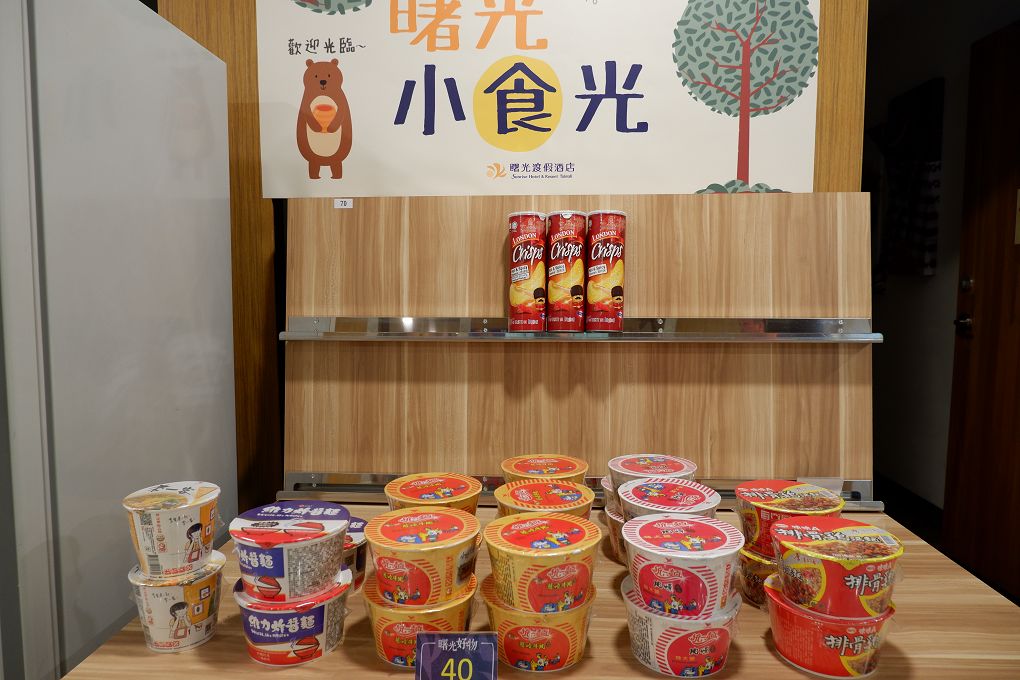 【台東 太麻里住宿推薦】太麻里曙光渡假酒店 在天台上迎接曙光，是我們前所未有的幸福感受！ @貝大小姐的多元心宇宙