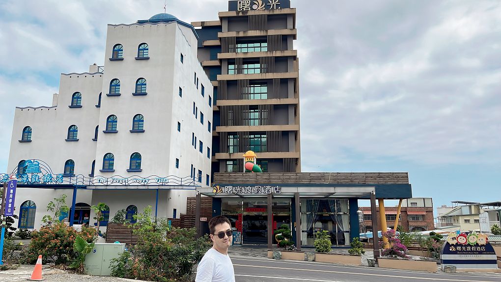 【台東 太麻里住宿推薦】太麻里曙光渡假酒店 在天台上迎接曙光，是我們前所未有的幸福感受！ @貝大小姐的多元心宇宙