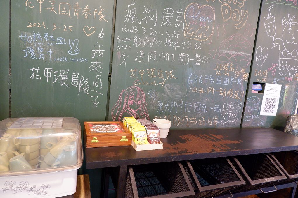 【花蓮 住宿推薦】洄瀾窩國際青年旅舍 Hualien Wow Youth Hostel 每個城市裡都有我們喜歡的窩，洄瀾窩就是我們在花蓮最棒的窩！ @貝大小姐的多元心宇宙