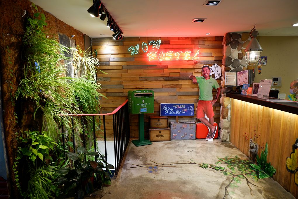 【花蓮 住宿推薦】洄瀾窩國際青年旅舍 Hualien Wow Youth Hostel 每個城市裡都有我們喜歡的窩，洄瀾窩就是我們在花蓮最棒的窩！ @貝大小姐的多元心宇宙