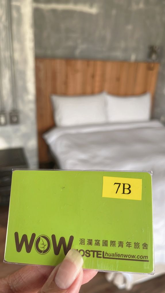 【花蓮 住宿推薦】洄瀾窩國際青年旅舍 Hualien Wow Youth Hostel 每個城市裡都有我們喜歡的窩，洄瀾窩就是我們在花蓮最棒的窩！ @貝大小姐的多元心宇宙
