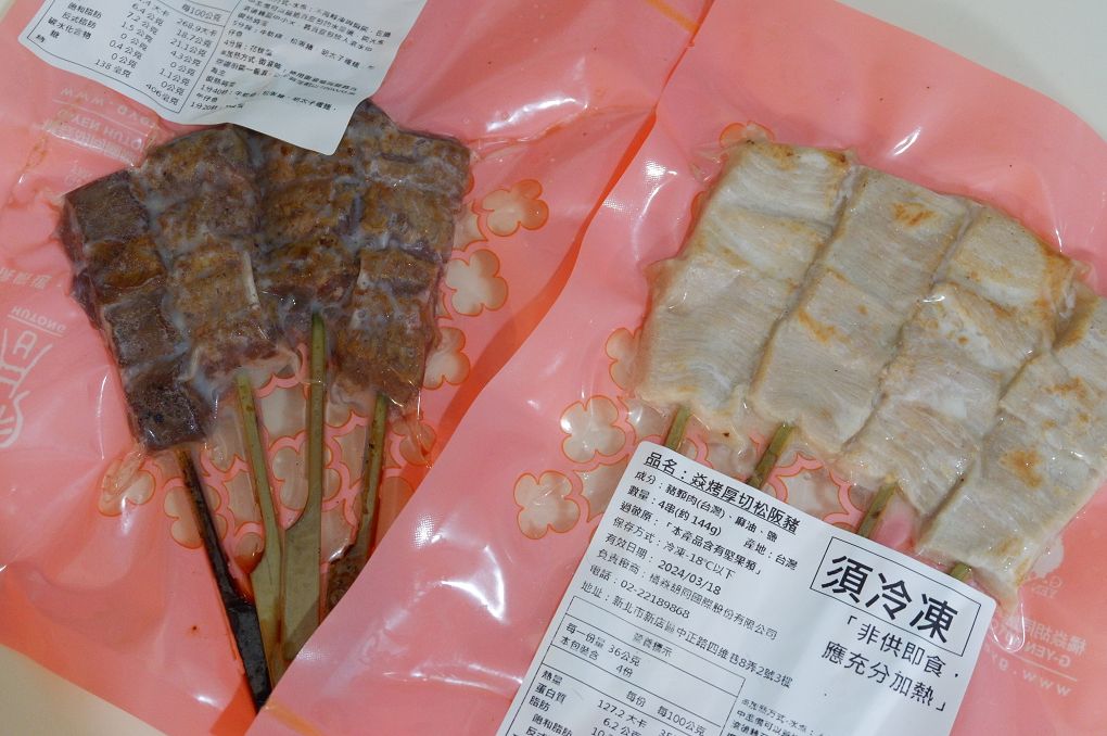 【網購串燒】胡同燒肉 深夜食堂串燒&#8211;微波加熱即食包 不必外出、不必排隊、想吃就吃超方便！ @貝大小姐的多元心宇宙
