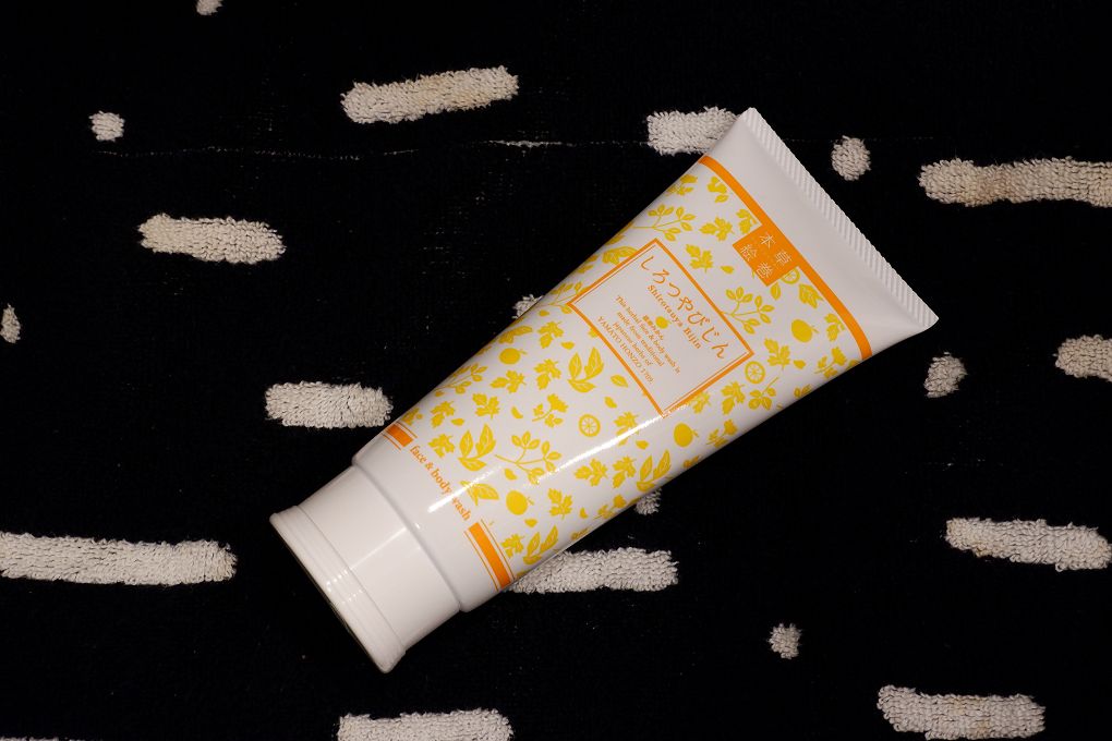 【網購洗面乳推薦】LC品愛 淨膚火山泥洗面乳 採用日本櫻島火山泥白砂微粒子能夠幫臉部做深層清潔！ @貝大小姐的多元心宇宙