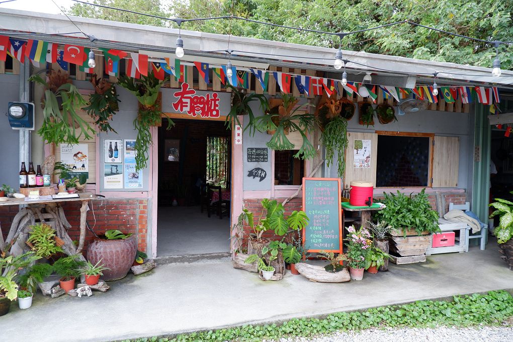 【台東美食推薦】有間惦熱炒餐酒館 有著自己的生活節奏，也連接著世界秩序，一口新鮮的空氣，歌頌著精神自覺主義！ @貝大小姐的多元心宇宙