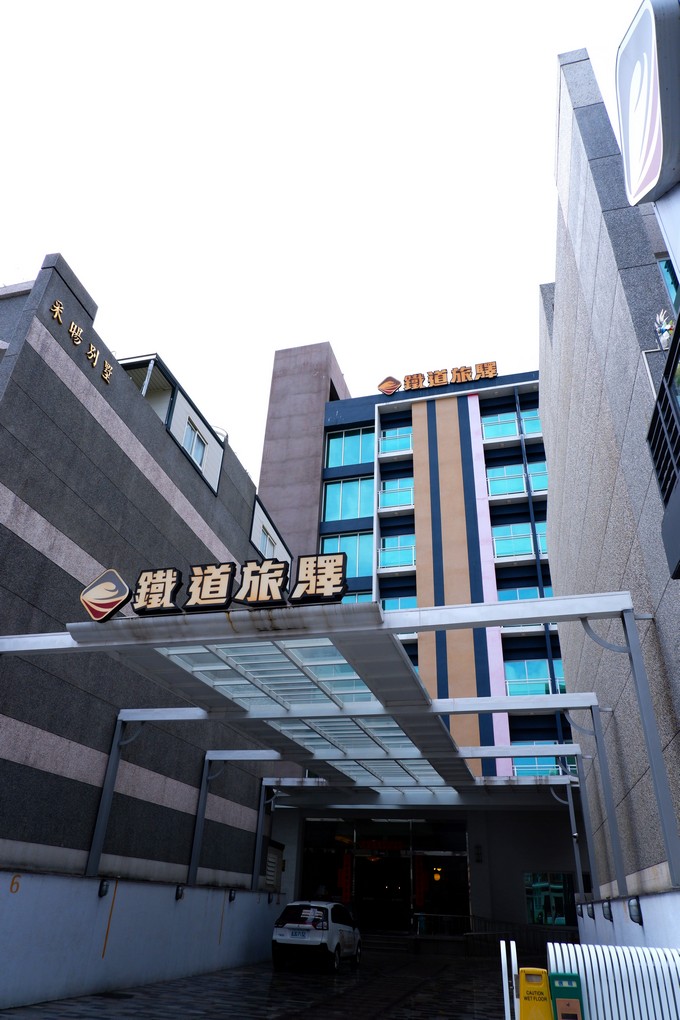 【台東飯店推薦】鐵道旅驛 旅人眼中最珍寶的是一段豐富的旅行與一家有溫度的飯店！ @貝大小姐的多元心宇宙