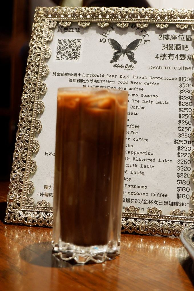 【台北 大同區咖啡館】Shaka Coffee沙加咖啡 @貝大小姐的多元心宇宙
