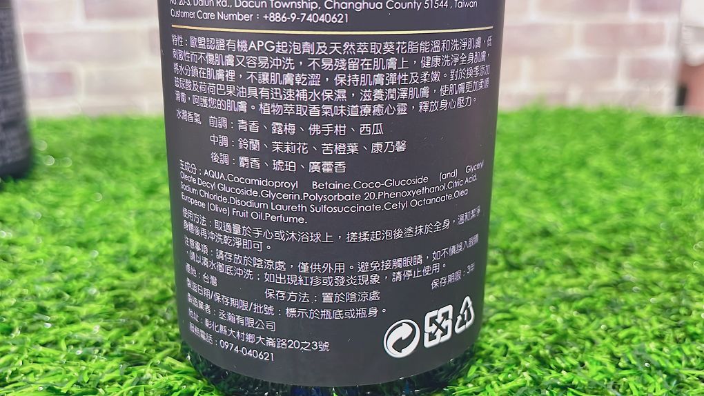 【網購洗髮精沐浴乳】HUNDRED BLISS &#8211; BALANCE 淨平衡│柔嫩柔護洗沐組 洗髮露 沐浴露 洗後散發著淡淡的香味，讓你擁有回頭率女神般丰采！ @貝大小姐的多元心宇宙