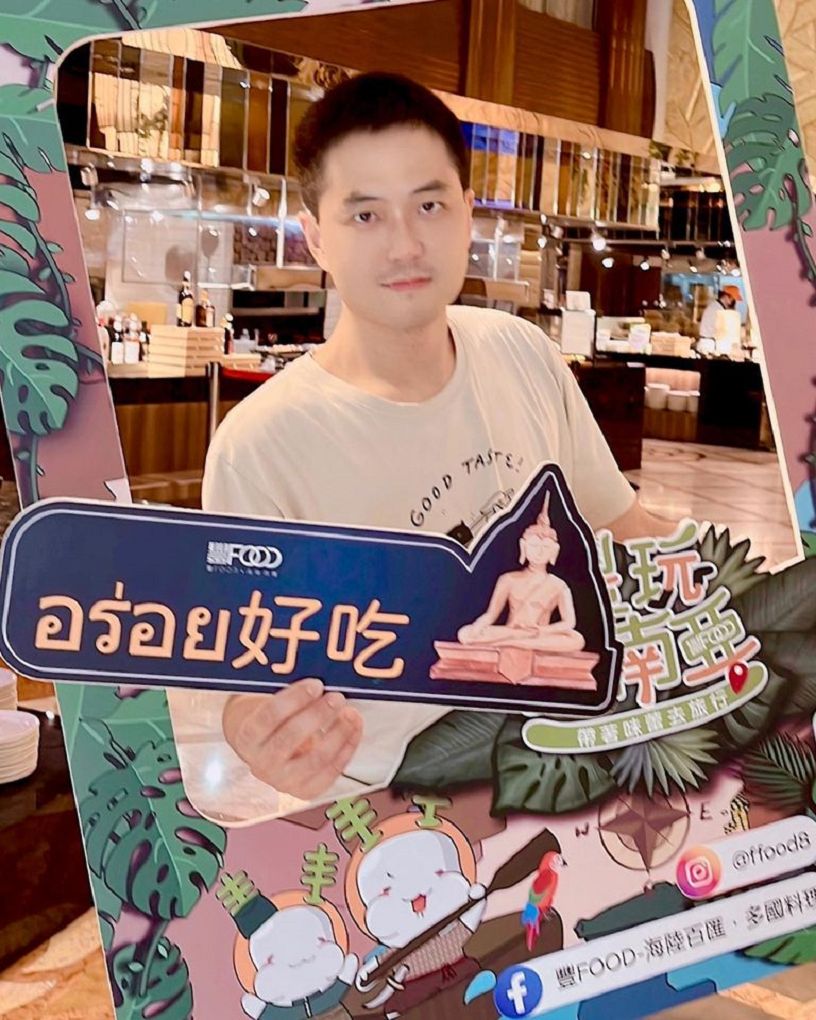 【大直 吃到飽餐廳】大直典華 豐FOOD．海陸百匯 今年夏天「東南亞季」開跑囉！午餐/下午餐/晚餐吃到飽，品嚐最FOOD東南亞風味的特色美食，讓你一秒身處東南亞！ @貝大小姐的多元心宇宙