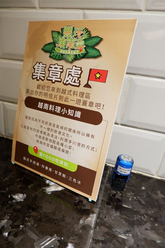 【大直 吃到飽餐廳】大直典華 豐FOOD．海陸百匯 今年夏天「東南亞季」開跑囉！午餐/下午餐/晚餐吃到飽，品嚐最FOOD東南亞風味的特色美食，讓你一秒身處東南亞！ @貝大小姐的多元心宇宙