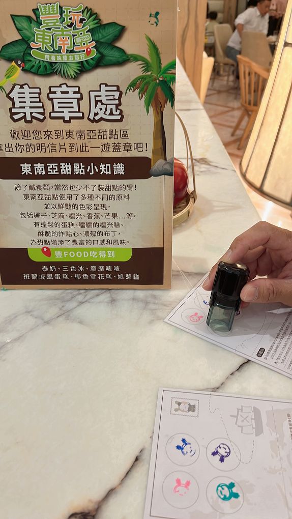【大直 吃到飽餐廳】大直典華 豐FOOD．海陸百匯 今年夏天「東南亞季」開跑囉！午餐/下午餐/晚餐吃到飽，品嚐最FOOD東南亞風味的特色美食，讓你一秒身處東南亞！ @貝大小姐的多元心宇宙