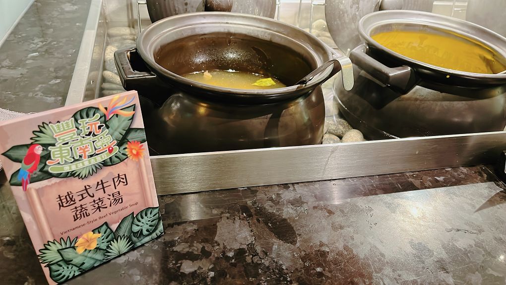 【大直 吃到飽餐廳】大直典華 豐FOOD．海陸百匯 今年夏天「東南亞季」開跑囉！午餐/下午餐/晚餐吃到飽，品嚐最FOOD東南亞風味的特色美食，讓你一秒身處東南亞！ @貝大小姐的多元心宇宙