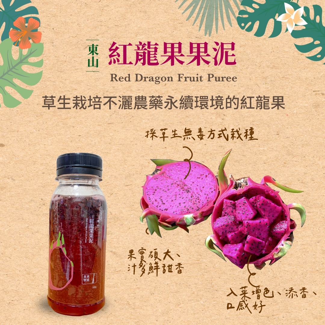 【網購 中秋禮盒推薦】良食智造2023年東山區特產限定款中秋禮盒 揉合台南東山好滋味，中秋禮盒蘊藏16道蔬食料理！ @貝大小姐的多元心宇宙