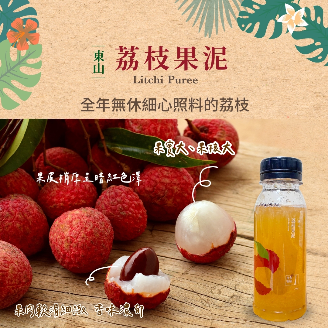 【網購 中秋禮盒推薦】良食智造2023年東山區特產限定款中秋禮盒 揉合台南東山好滋味，中秋禮盒蘊藏16道蔬食料理！ @貝大小姐的多元心宇宙