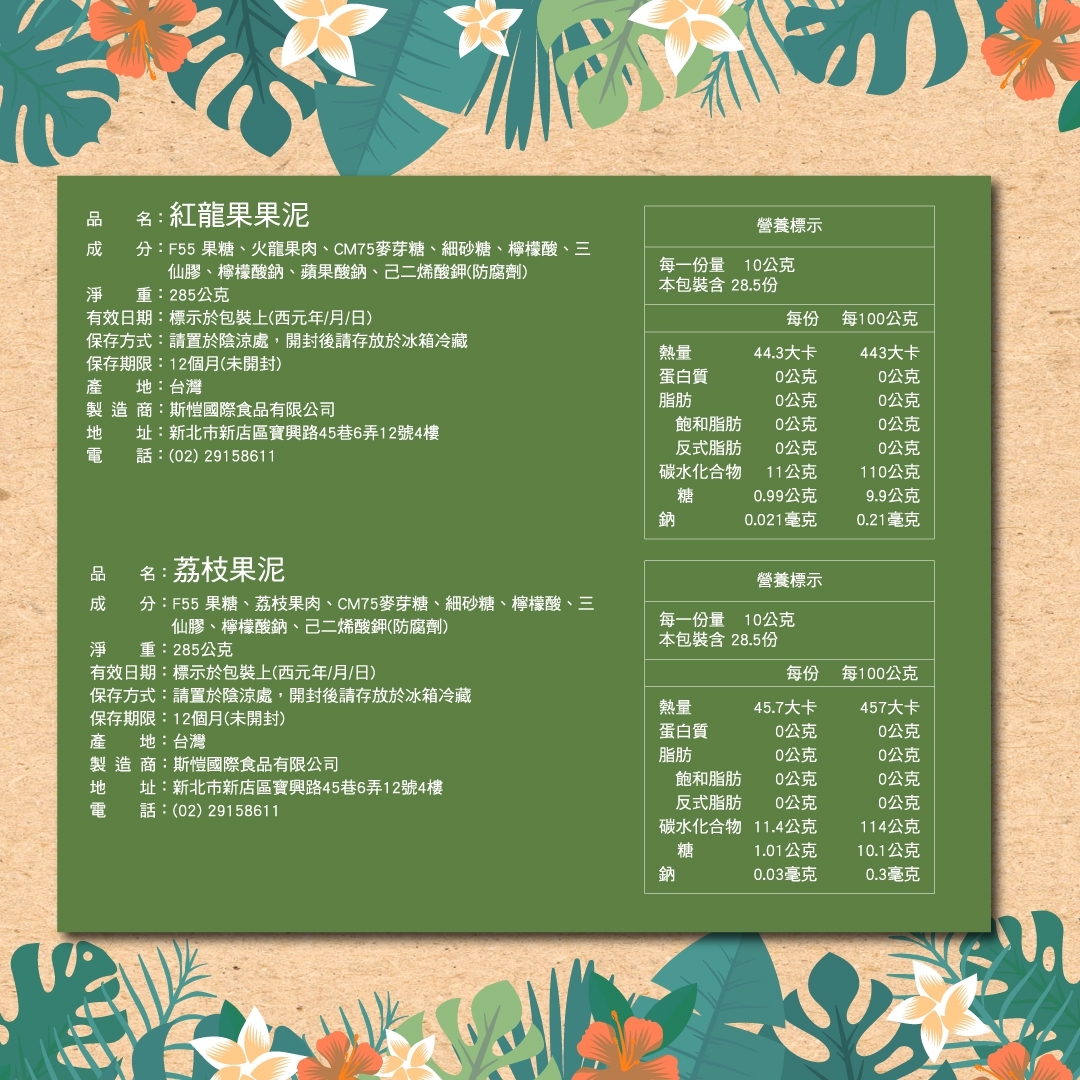 【網購 中秋禮盒推薦】良食智造2023年東山區特產限定款中秋禮盒 揉合台南東山好滋味，中秋禮盒蘊藏16道蔬食料理！ @貝大小姐的多元心宇宙