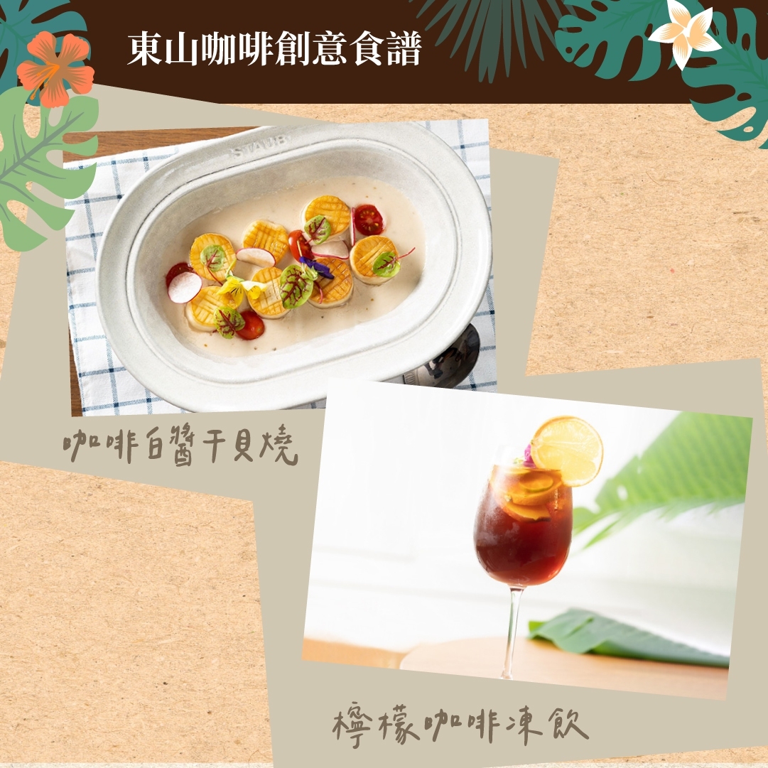 【網購 中秋禮盒推薦】良食智造2023年東山區特產限定款中秋禮盒 揉合台南東山好滋味，中秋禮盒蘊藏16道蔬食料理！ @貝大小姐的多元心宇宙