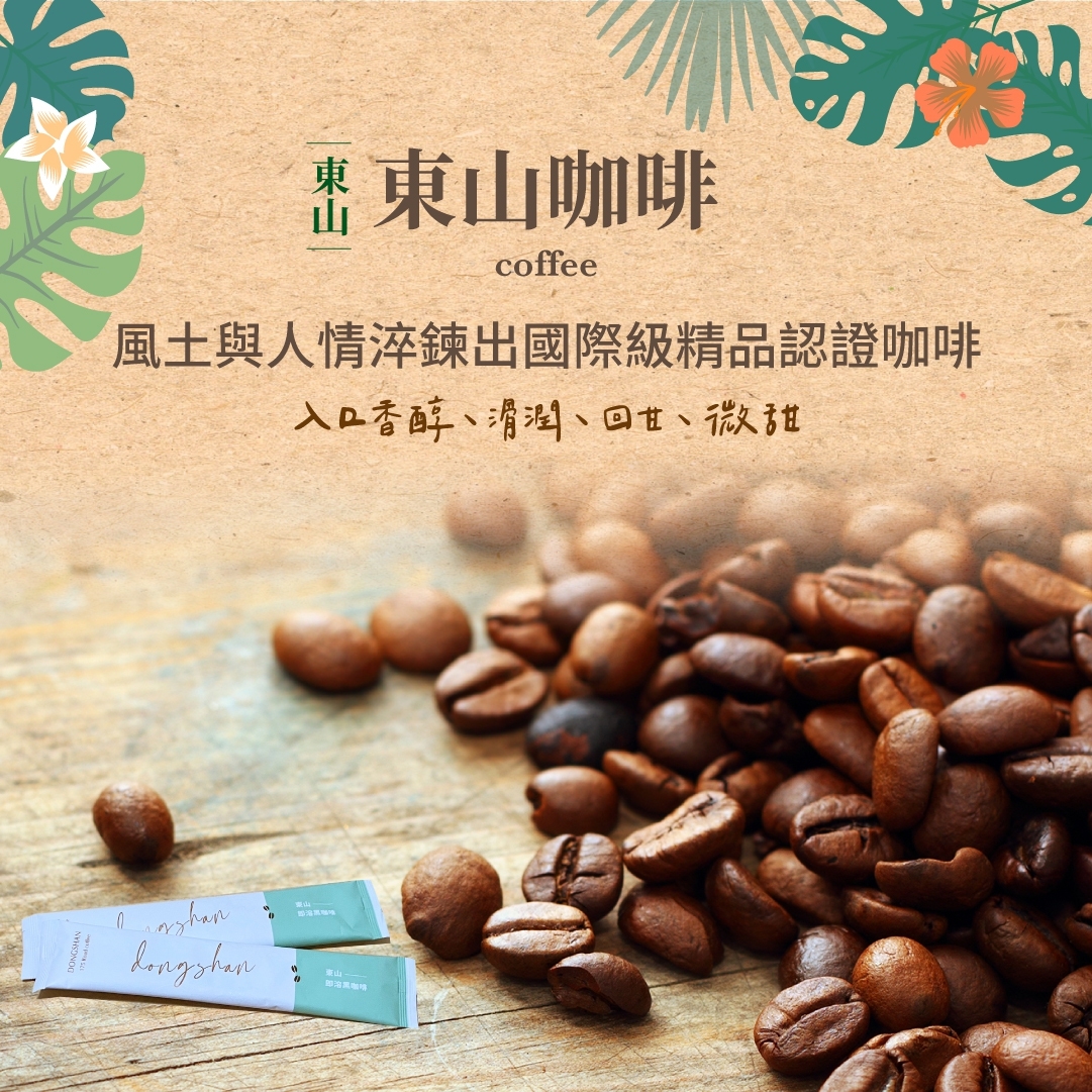 【網購 中秋禮盒推薦】良食智造2023年東山區特產限定款中秋禮盒 揉合台南東山好滋味，中秋禮盒蘊藏16道蔬食料理！ @貝大小姐的多元心宇宙