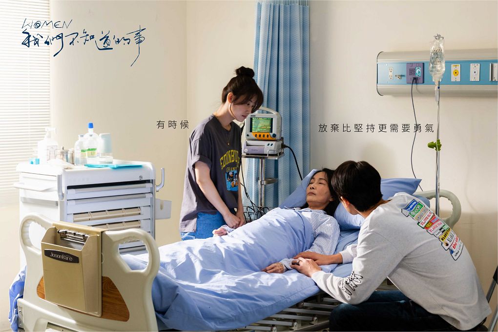 【電影特映會】Women 我們不知道的事 這是一部值得帶媽媽一起去看的電影！ @貝大小姐的多元心宇宙