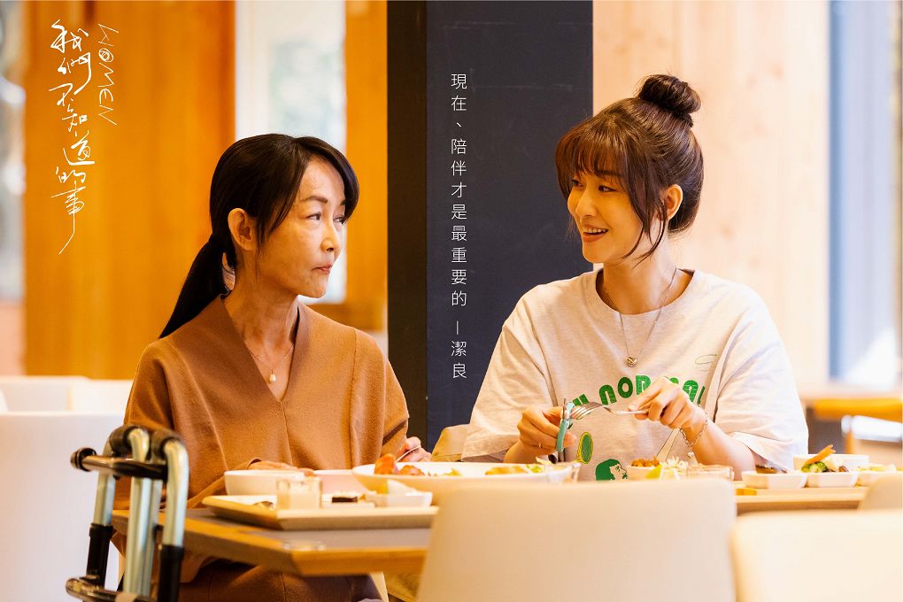 【電影特映會】Women 我們不知道的事 這是一部值得帶媽媽一起去看的電影！ @貝大小姐的多元心宇宙