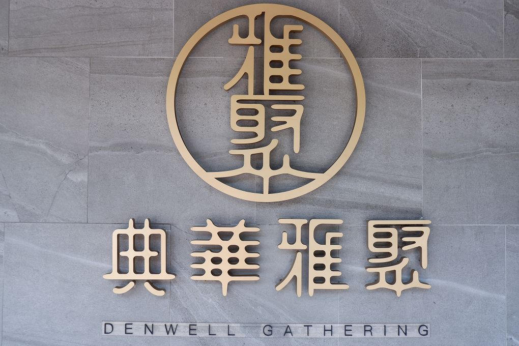 【士林 烤鴨 粵菜 港點】士林典華雅聚 因為重視所以總能符合每個人的喜好及口味，典華雅聚就是商務聚餐、家庭聚會最好的選擇 @貝大小姐的多元心宇宙