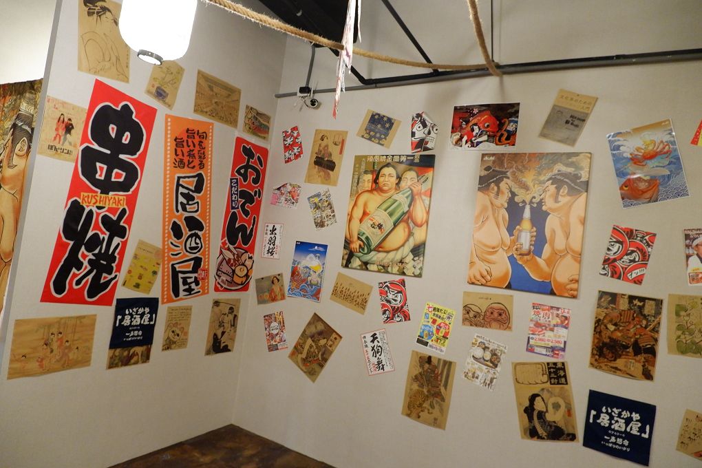 【三重 居酒屋推薦】大盛 串燒酒場 位在重新路正義北路口，鬆綁了我們被制約的日式居酒屋思想體系，絕對可以以黑馬之姿耀居三重居酒屋的大推名單 @貝大小姐的多元心宇宙