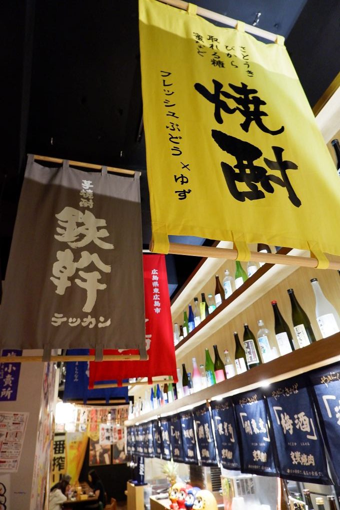 【三重 居酒屋推薦】大盛 串燒酒場 位在重新路正義北路口，鬆綁了我們被制約的日式居酒屋思想體系，絕對可以以黑馬之姿耀居三重居酒屋的大推名單 @貝大小姐的多元心宇宙